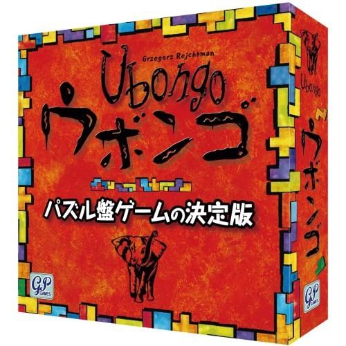 ウボンゴ スタンダードおもちゃ こども 子供 パーティ ゲーム 8歳