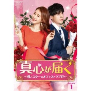 トッケビ〜君がくれた愛しい日々〜 Blu-ray BOX1《1話〜8話(全16話