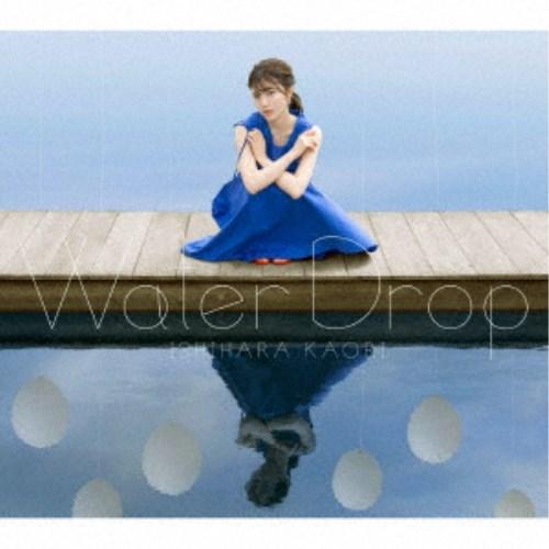 石原夏織／Water Drop《CD+BD盤》 【CD+Blu-ray】