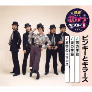 ソニーミュージック（Sony Music） 小室哲也 TETSUYA KOMURO ARCHIVES