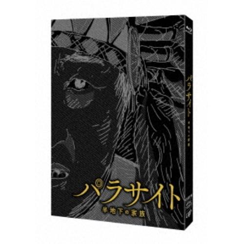 パラサイト 半地下の家族 【Blu-ray】