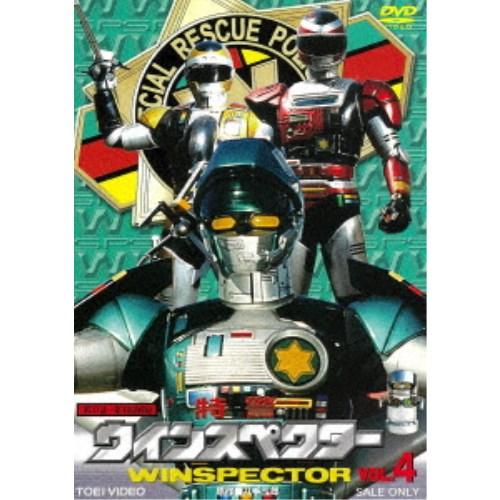 特警ウインスペクター VOL.4 【DVD】