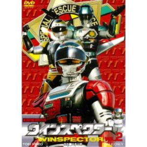 特警ウインスペクター VOL.2