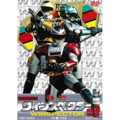 特警ウインスペクター VOL.5 【DVD】