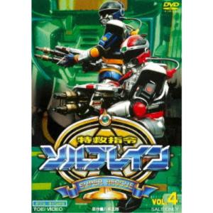 特救指令ソルブレイン VOL.4