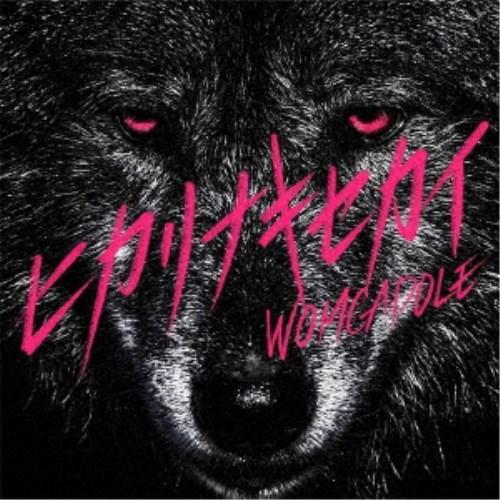 WOMCADOLE／ヒカリナキセカイ (初回限定) 【CD+DVD】