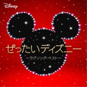 ディズニー CD アルバム サントラ サウンドトラック ULTIMATE DISNEY