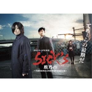 オー!マイ・ボス!恋は別冊で DVD-BOX オー！マイ・ボス！恋は別冊で／DVD-BOX (TBSオリジナル特典付き