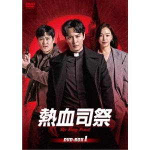 枚数限定]熱血司祭 DVD-BOX1/キム・ナムギル[DVD]【返品種別A 
