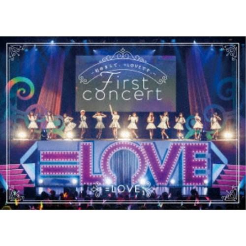 ＝LOVE／＝LOVE 1stコンサート「初めまして、＝LOVEです。」 【Blu-ray】