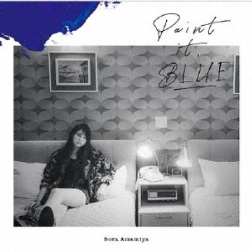雨宮天／Paint it， BLUE (初回限定) 【CD+Blu-ray】