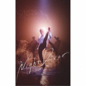 三浦春馬／Night Diver (初回限定) 【CD+DVD】