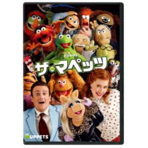 ザ・マペッツ 【DVD】｜esdigital