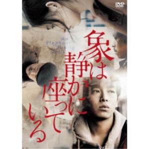 Blu-ray『サタンタンゴ』〈3枚組〉 Amazon.co.jp: サタンタンゴ [Blu-ray] : ヴィーグ・ミハーイ