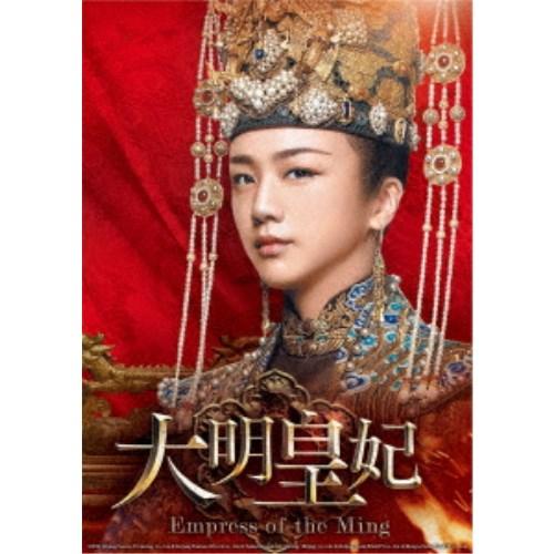 大明皇妃 -Empress of the Ming- DVD-SET1 【DVD】