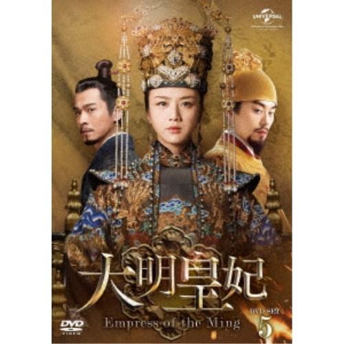大明皇妃 -Empress of the Ming- DVD-SET5 【DVD】