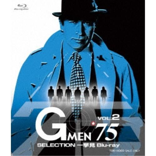 G MEN’75 SELECTION 一挙見 Blu-ray VOL.2 【Blu-ray】