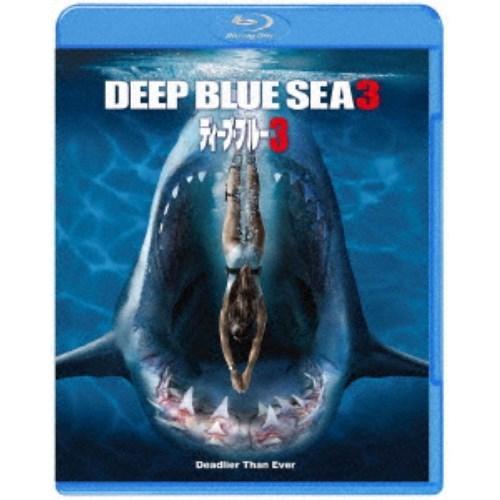 ディープ・ブルー3 【Blu-ray】
