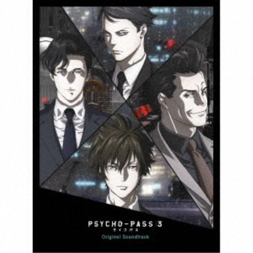 (V.A.)／PSYCHO-PASS サイコパス 3 Original Soundtrack (初回...