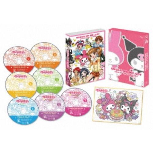 TVアニメ「おねがいマイメロディ」 Anniversary BD-BOX 【Blu-ray】