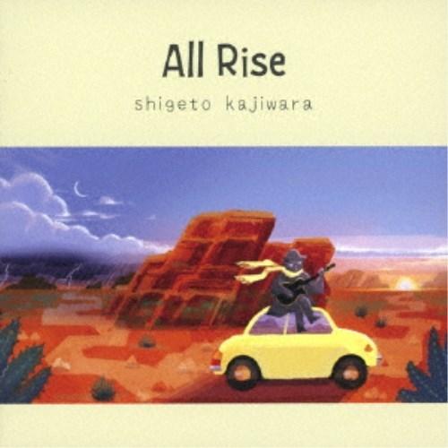 梶原茂人／All Rise 【CD】