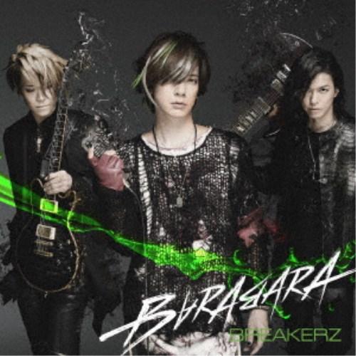 BREAKERZ／BARABARA／LOVE STAGE 【CD】