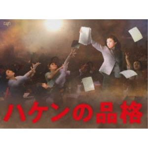 ナースのお仕事2 DVD4枚組 BOX : スターアップストア - 通販 - Yahoo