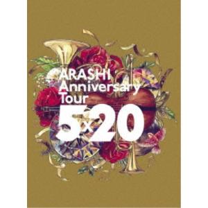 嵐／ARASHI Anniversary Tour 5×20《通常盤》 (初回限定) 【Blu-ray】