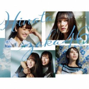 日向坂46／ひなたざか《豪華版／Type-A》 【CD+Blu-ray】
