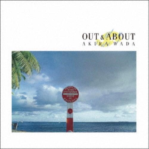 和田アキラ／OUT ＆ ABOUT ＋FIVE TRACKS 【CD】