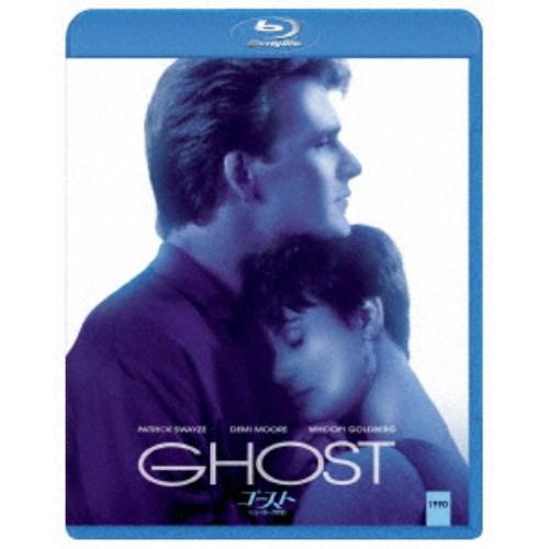 ゴースト／ニューヨークの幻 デジタル・リマスター版 【Blu-ray】