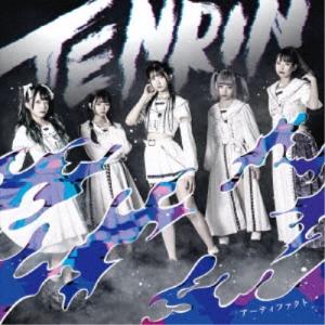 Various Artists HEROINES ALBUM 2025 TENRIN ver. CD