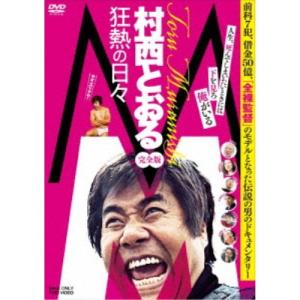 M！LK／M！X《通常盤》 【CD】 : ハピネット・オンラインYahoo
