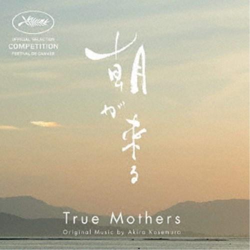 Akira Kosemura／True Mothers 【CD】
