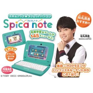 女の子のおもちゃ 電子玩具 キッズパソコンの商品一覧 ハピネットオンラインpaypayモール 通販 Paypayモール