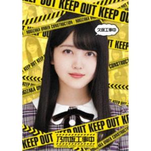 乃木坂46／My respect《完全生産限定盤》 (初回限定) 【CD+Blu-ray