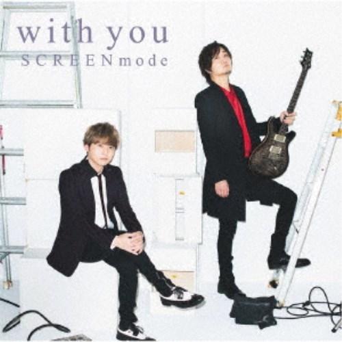 SCREEN mode／With You《通常盤》 【CD】