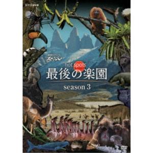 世界遺産 DVD全10巻 : ユーキャン通販公式 Yahoo!ショッピング店 
