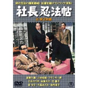 NHKエンタープライズ エントリーでP10倍！ 六角精児の呑み鉄本線・日本
