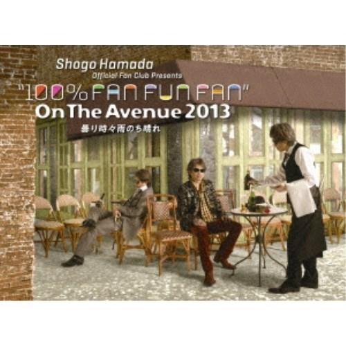 浜田省吾／ON THE AVENUE 2013「曇り時々雨のち晴れ」《完全生産限定盤》 (初回限定)...