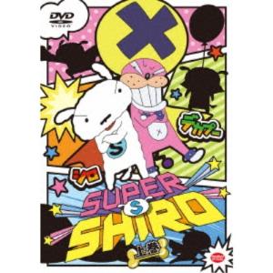 SUPER SHIRO 上巻 【DVD】｜esdigital