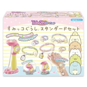 チューブレット すみっコぐらし スタンダードセットおもちゃ