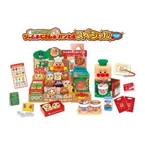 かまどでやこう♪ジャムおじさんのやきたてパン工場スペシャル おのみものもいかが？おもちゃ こども 子供 知育 勉強 アンパンマン