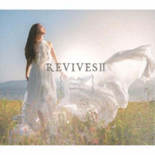 Lia／REVIVESII -Lia Sings beautiful anime songs- 【C...