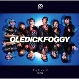KAMIGATA BOYZ 「世界を明るく照らしましょう」 ファミクラストア限定