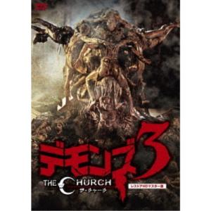 日本沈没 TELEVISION SERIES プレミアム・ハザードBOX(M-1.0〜M-9.0