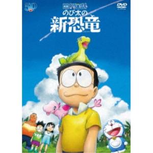 映画 新・ドラえもん 7タイトルセット【DVD版】 : 脳トレ生活 - 通販