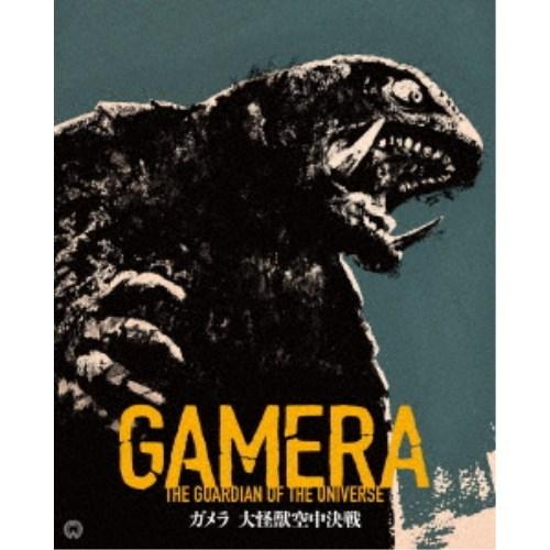 『ガメラ 大怪獣空中決戦』 4K デジタル修復 Ultra HD Blu-ray 【HDR 版】 U...