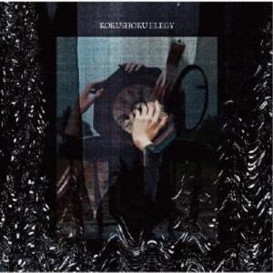 MASTERPIECE(初回限定盤)(DVD付)/エレファントカシマシ : ブックオフ2