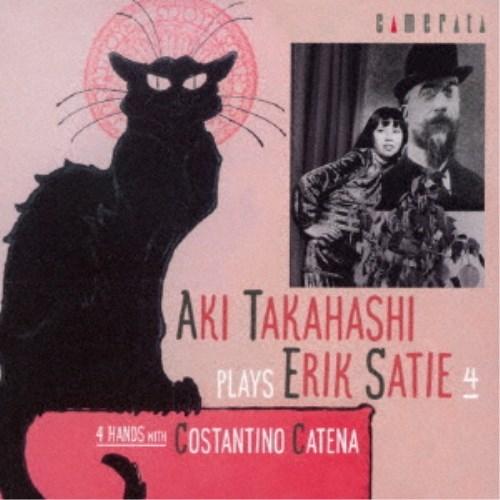 高橋アキ／高橋アキ プレイズ エリック・サティ 4 【CD】